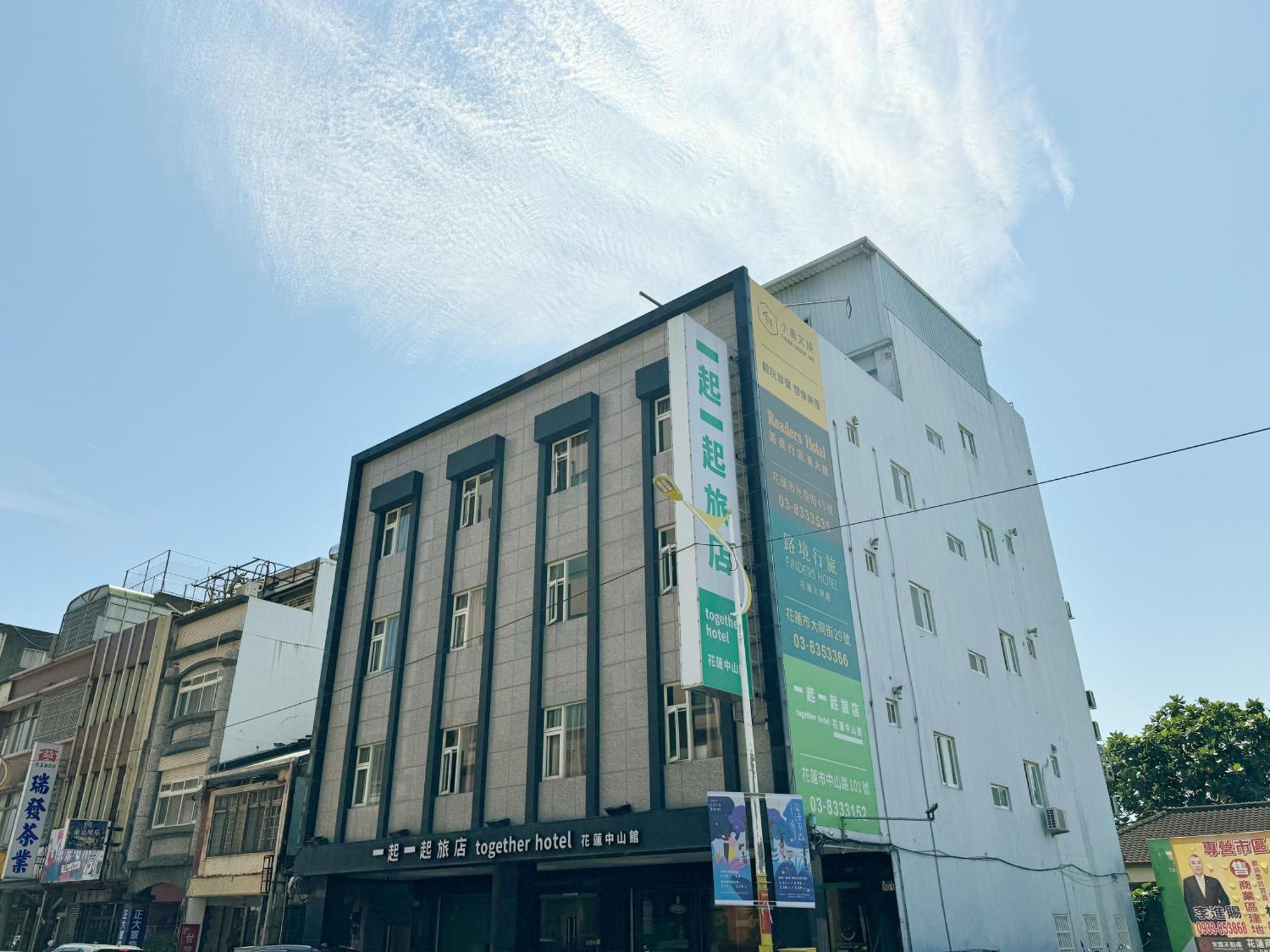 Together Hotel Hualien Zhongshan Exterior foto
